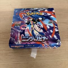 ポケモンカードゲーム 拡張パック ニンジャスピナーのサムネイル