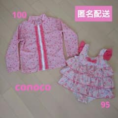 conoco ラッシュガード 水着 女の子 95 100 バースデイ 花 ピンクのサムネイル