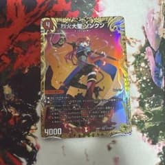 烈火大聖ソンクン　金トレジャー 烈火大聖 ソンクン 金トレジャー 金 - メルカリ