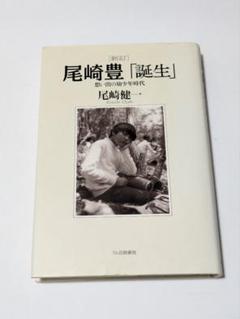 尾崎豊　袋    #廃盤 #レア #希少品 #生産終了品 71bfpgbdwXL._UF350,350_QL50_.jpg