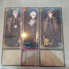 アイナナ EXPO特典 チケット風クリアカード 楽 天 龍之介のサムネイル