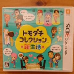 3DS トモダチコレクション新生活のサムネイル