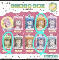 ちいかわ チョコボックス　うさぎ　くりまんじゅう　古本屋　3点セットのサムネイル