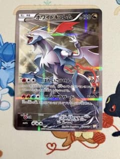 ホワイトキュレム R CP2 伝説キラコレクション 021/027 - メルカリ