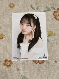 AKB48 山口結愛 生写真 - メルカリ