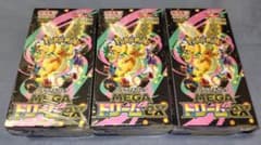 ポケモンカードMEGAドリームex 3BOXシュリンク付き【新品・未開封