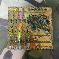 ドランゴルギーニJr シークレット 4枚 - メルカリ