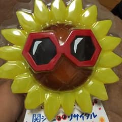 ぽんたさん専用関ジャニ∞ペンライトのサムネイル