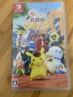 任天堂Switch 帰ってきた名探偵ピカチュウのサムネイル