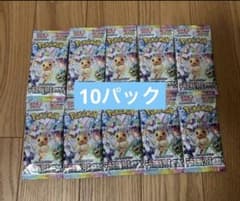 ポケモンカード テラスタルフェスex 10パック - メルカリ