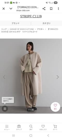 美品☆TORRAZZO DONNAエナメル×ボア リバーシブルコート 白 - メルカリ