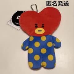 BT21 BTS TATA V (Taehyung) Pencil Case Pouch with Carabiner