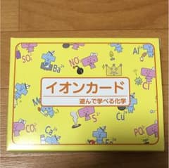 奥野かるた店 イオンカードのサムネイル