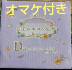 이치 반 쿠지 <디즈니 프린세스> Dream in color D 상 수프 그릇
