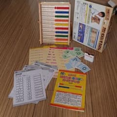 百玉そろばんのサムネイル