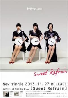 希少】Perfume ポスター3点セット - メルカリ