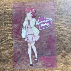 Aqours 쿠로사와 루비 레자 페스 클리어 카드