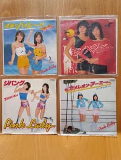 ピンク・レディー シングル レコード 4枚セットのサムネイル