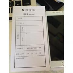 ゆう様専用　 SAMURAI REIのサムネイル