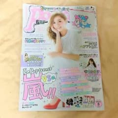 みなみ様専用 取り置き中 Popteenのサムネイル