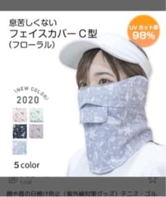 ホワイトビューティーのサムネイル