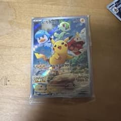 鈴*蘭様 ピカチュウ：パッケージ版『ポケットモンスター スカーレット』未開封のサムネイル