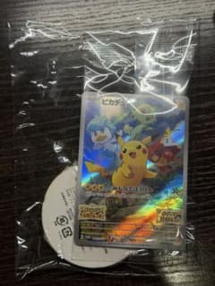 ピカチュウ：パッケージ版『ポケットモンスター スカーレット