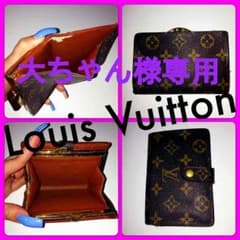 ヴィトン 財布 正規品のサムネイル