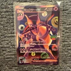 ポケモンカード ミュウツーex M6a 134/103のサムネイル