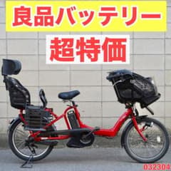 電動自転車 ヤマハ 20インチ 子供乗せ アシスト 中古 032304 電動自転車 ヤマハ 20インチ 子供乗せ アシスト 中古 032304 - メルカリ