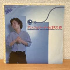 m70405526793_1.jpg?1722353544