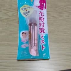 YUKKA ウォーターヴェールｂのサムネイル