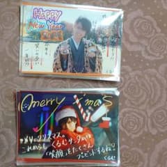 岡宮来夢くん　ブロマイドのサムネイル