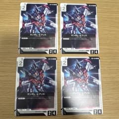 ガンダムカードゲーム ガンダム・ルブリス 4枚 - メルカリ
