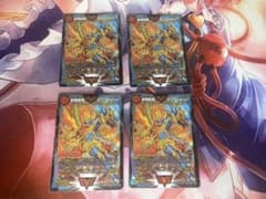 デュエルマスターズ 超戦龍覇 モルトNEXTのサムネイル