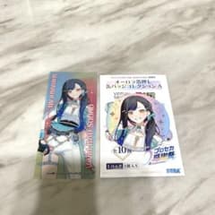プロセカ5周年 缶バッジ しおり2点セット 白石杏 - メルカリ