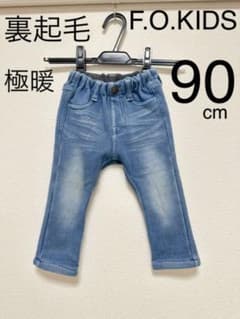 F.O.KIDS エフオーキッズ 90cm ズボン デニムズボン 裏起毛 ボアのサムネイル