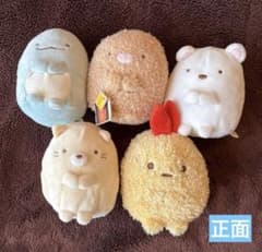 すみっコぐらし　ぬいぐるみ