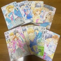放課後、恋した。全巻セットのサムネイル