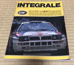 アイ・ラブ・インテグラーレのサムネイル