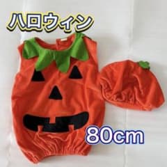 ハロウィン かぼちゃ コスチューム 80cm ベビー服のサムネイル