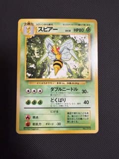 連番 PSA1 フシギバナ 拡張パック 第一弾 初版 | Shop at Mercari from