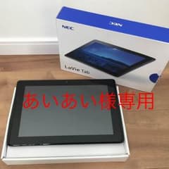 あいあい様専用のサムネイル