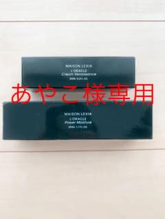 【あやこ様専用】のサムネイル