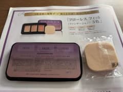 フローレスフィット 3色 サンプルのサムネイル