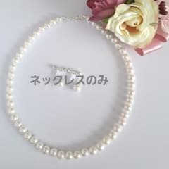 ホワイト　ピンク　パール　ネックレス　ハンドメイド　パールネックレスのサムネイル
