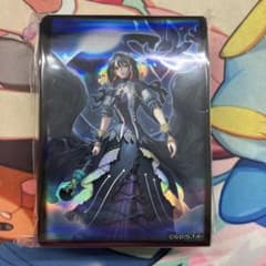 遊戯王 スリーブ 閉ザサレシ世界ノ冥神 未開封 - メルカリ