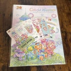 新品未開封　ダフフレ　20周年記念　リゾラ　台紙　フリー切符　コンプセットのサムネイル