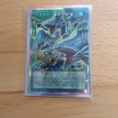 ドラゴン・導きの呼笛 遊戯王OCGのサムネイル