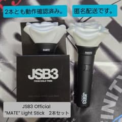 三代目 JSB MATE ライトスティック ペンライト 2本セット - メルカリ